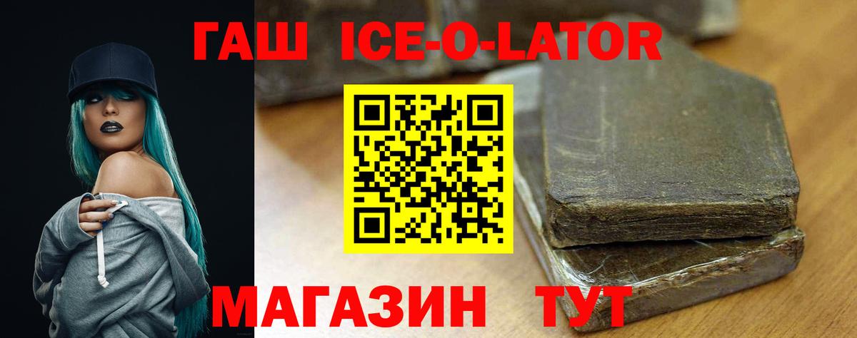 Ртищево  Гашиш  Мефедрон кристаллы  Вход с VPN  Гашиш  ЭКСТАЗИ 