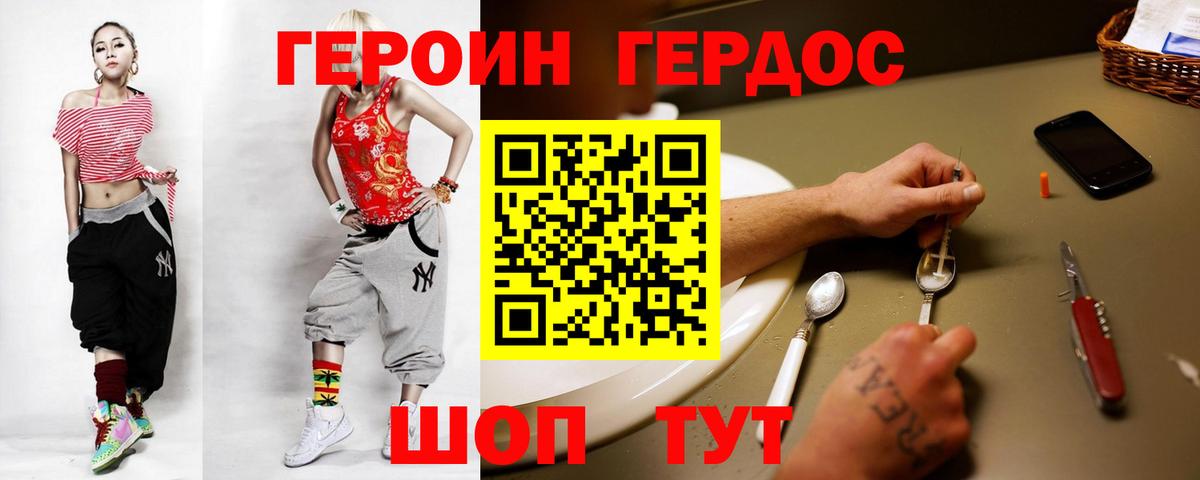 МЕТАДОН Ртищево