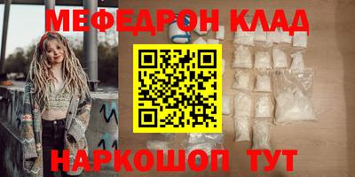 ГАЛЛЮЦИНОГЕННЫЕ ГРИБЫ Будённовск