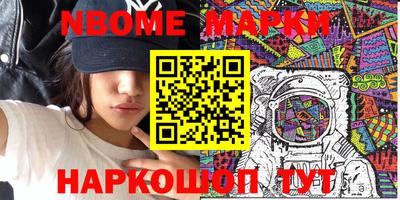 ГАЛЛЮЦИНОГЕННЫЕ ГРИБЫ Будённовск