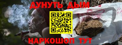 ГАЛЛЮЦИНОГЕННЫЕ ГРИБЫ Будённовск