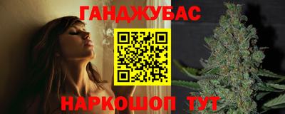 кокаин Бугуруслан