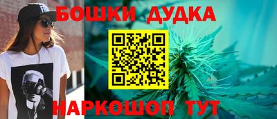 кокаин Бугуруслан