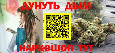 ГАЛЛЮЦИНОГЕННЫЕ ГРИБЫ Будённовск