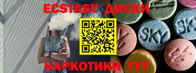 ГАЛЛЮЦИНОГЕННЫЕ ГРИБЫ Будённовск
