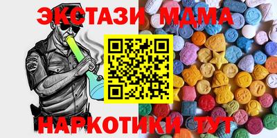 ГАЛЛЮЦИНОГЕННЫЕ ГРИБЫ Будённовск