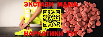 кокаин Бугуруслан