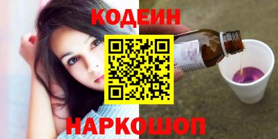 кокаин VHQ Бузулук