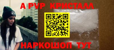 соль курить ск Пыть-Ях