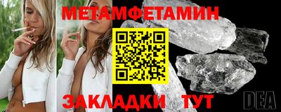 марки nbome Пушкино