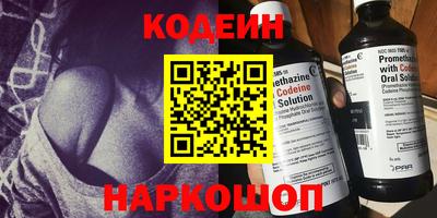 кокаин VHQ Бузулук