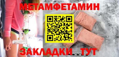 ГАЛЛЮЦИНОГЕННЫЕ ГРИБЫ Будённовск