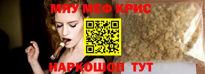 ГАЛЛЮЦИНОГЕННЫЕ ГРИБЫ Будённовск