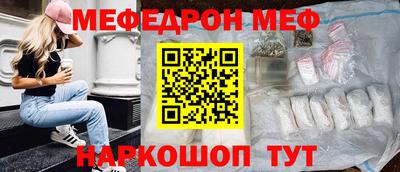 кокаин Бугуруслан