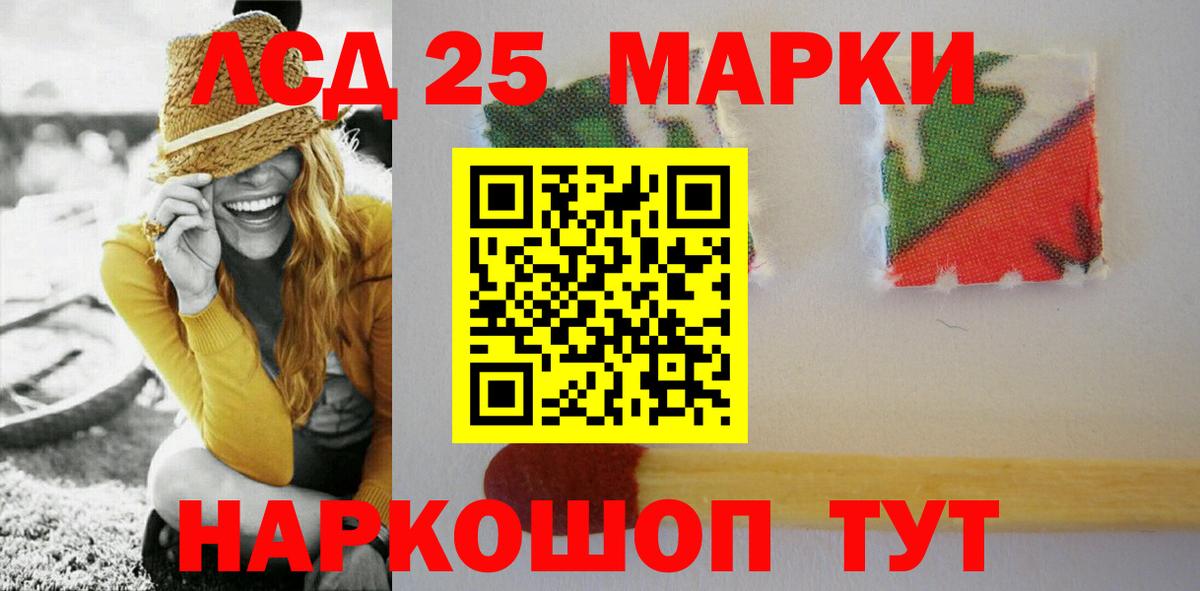 ЛСД экстази ecstasy  ЛСД экстази ecstasy  Вход с VPN  МЕГА зеркало  Ртищево 