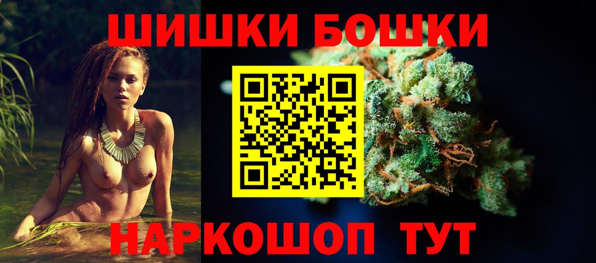 Каннабис SATIVA & INDICA  Вход с VPN  Бошки Шишки OG Kush  Ртищево  Шишки марихуана LSD WEED  Конопля ГИДРОПОН 